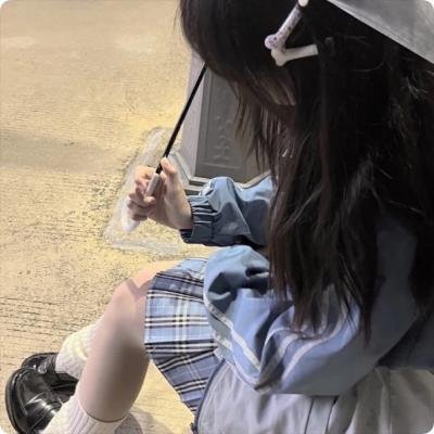 我出去一下